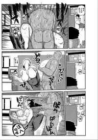 Niizuma no Arai-san 2