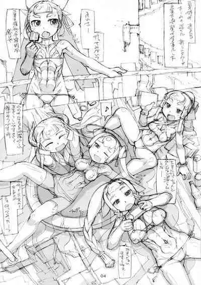 ROUGH Vol. 54