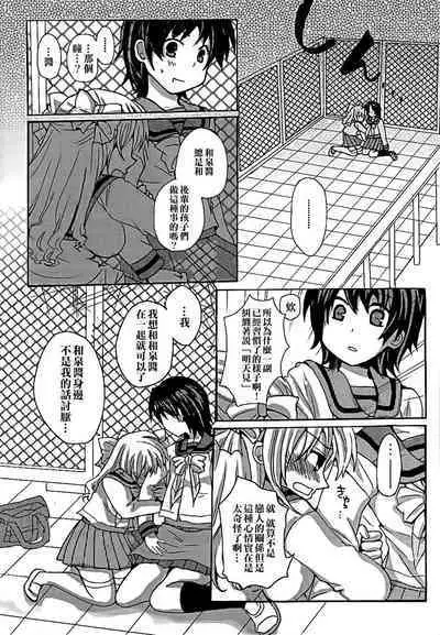 Lily Fou Petale