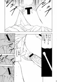 (C74) [MachuPichu Castle (Various)] Kizuna ~Cheerleading Hen~