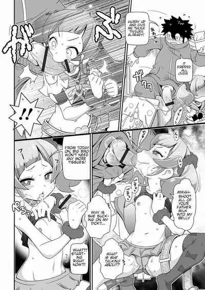 Imouto Tissue | Lil Sis' Tissues