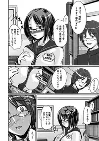 COMIC MUJIN 2008-06