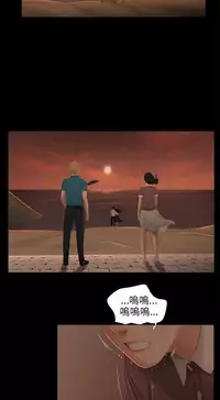 三姐妹 47-50 Chinese