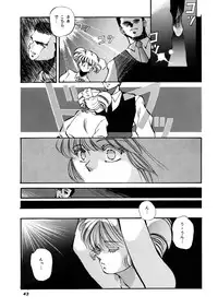 [System-Rev, Eriru Do (Various)] Poyoyon (Idol Densetsu Eriko)