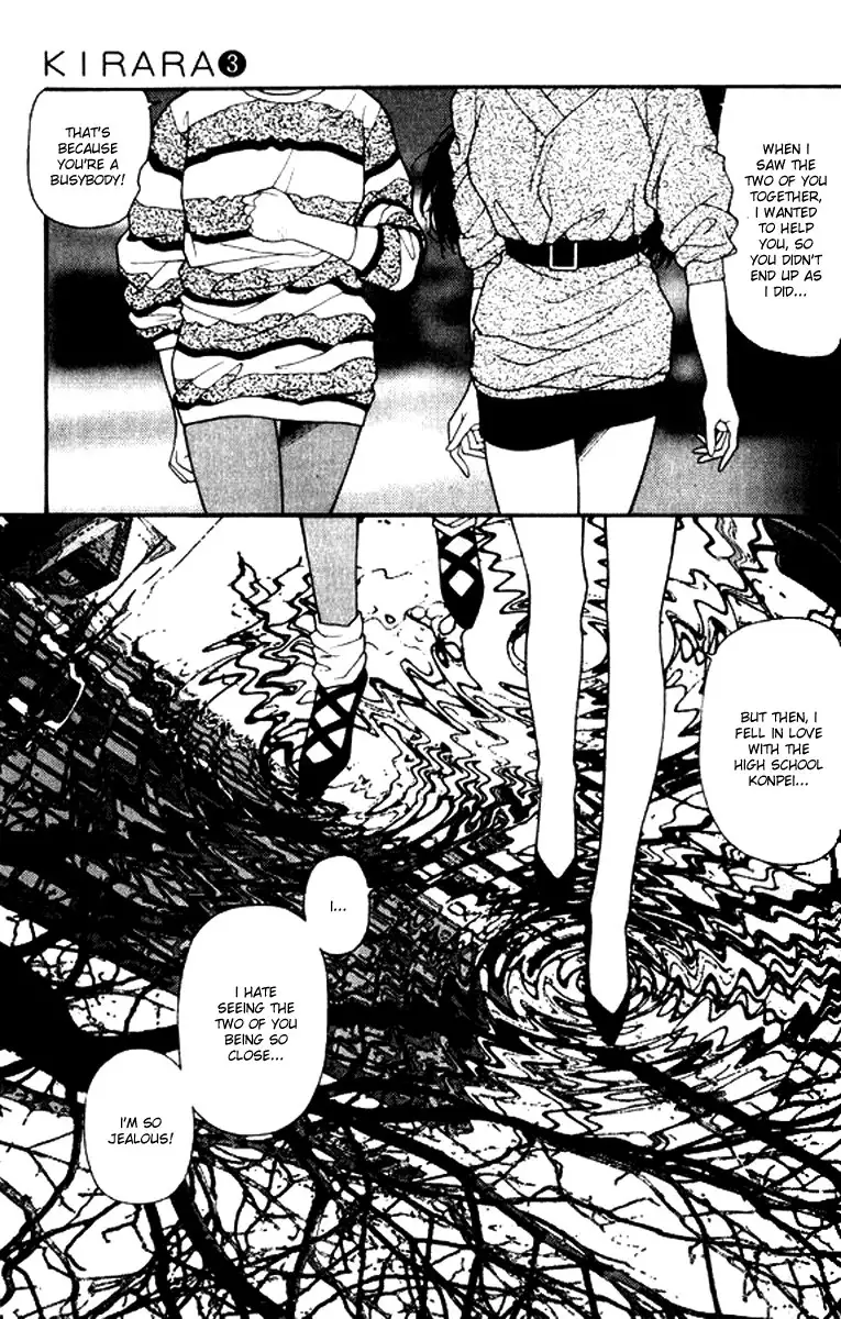 Kirara Vol3 - CH21