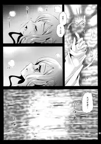 (COMIC1☆9) [Kurosawa pict (Kurosawa Kiyotaka)] Seifuku Shokushu 7