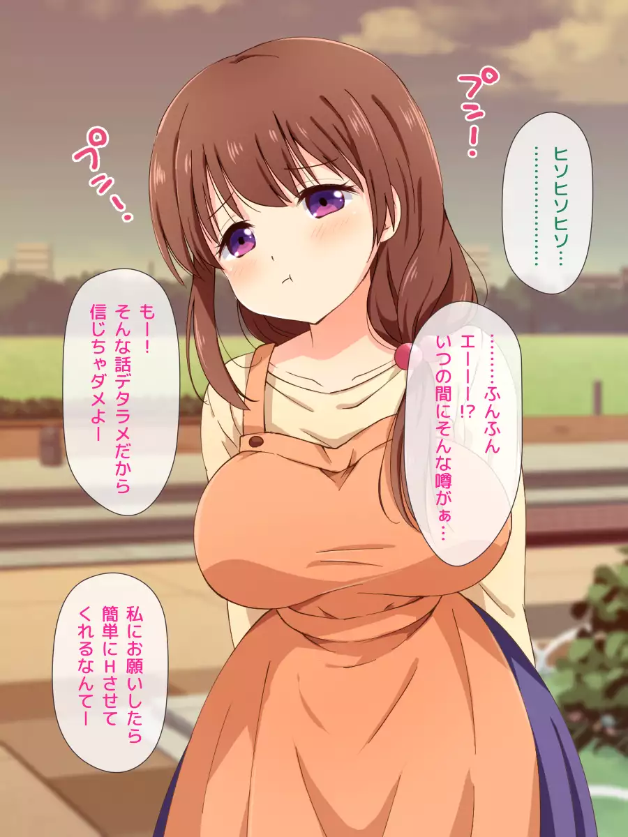 Teiso Yuruyuruna Tanaka-kun no Mama