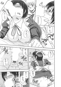 [Satou Chagashi] Better Half [Chinese] [AP个人汉化]