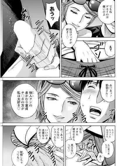 Action Pizazz 2024-10