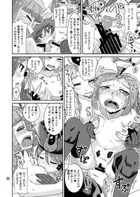 [Nekousa Pudding (Ra-men)] Minerva Yaraneba!! (Robot Girls Z) [Digital]