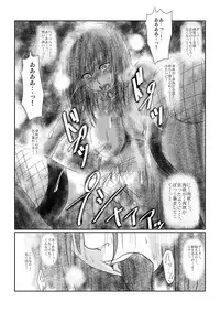 [Nyoro] Yokubō no ejiki - ch. 1-5