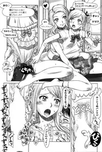 Action Pizazz DX 2016-01