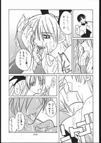 (C52) [Tsurikichi-Doumei (Umedama Nabu)] Gokenin Nan Demo-R