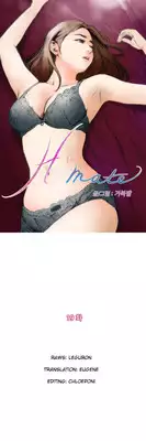 (YoManga) H-Mate - Chapters 1-30 (English)