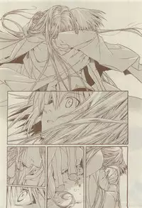 Chara 2015-04