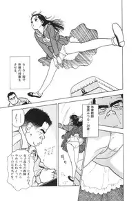 [U-Jin] Konai Shasei Vol.01
