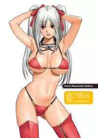[Saigado] LIVE CUM Ch. 1-4 [Digital] [Chinese] [Pつssy汉化组]