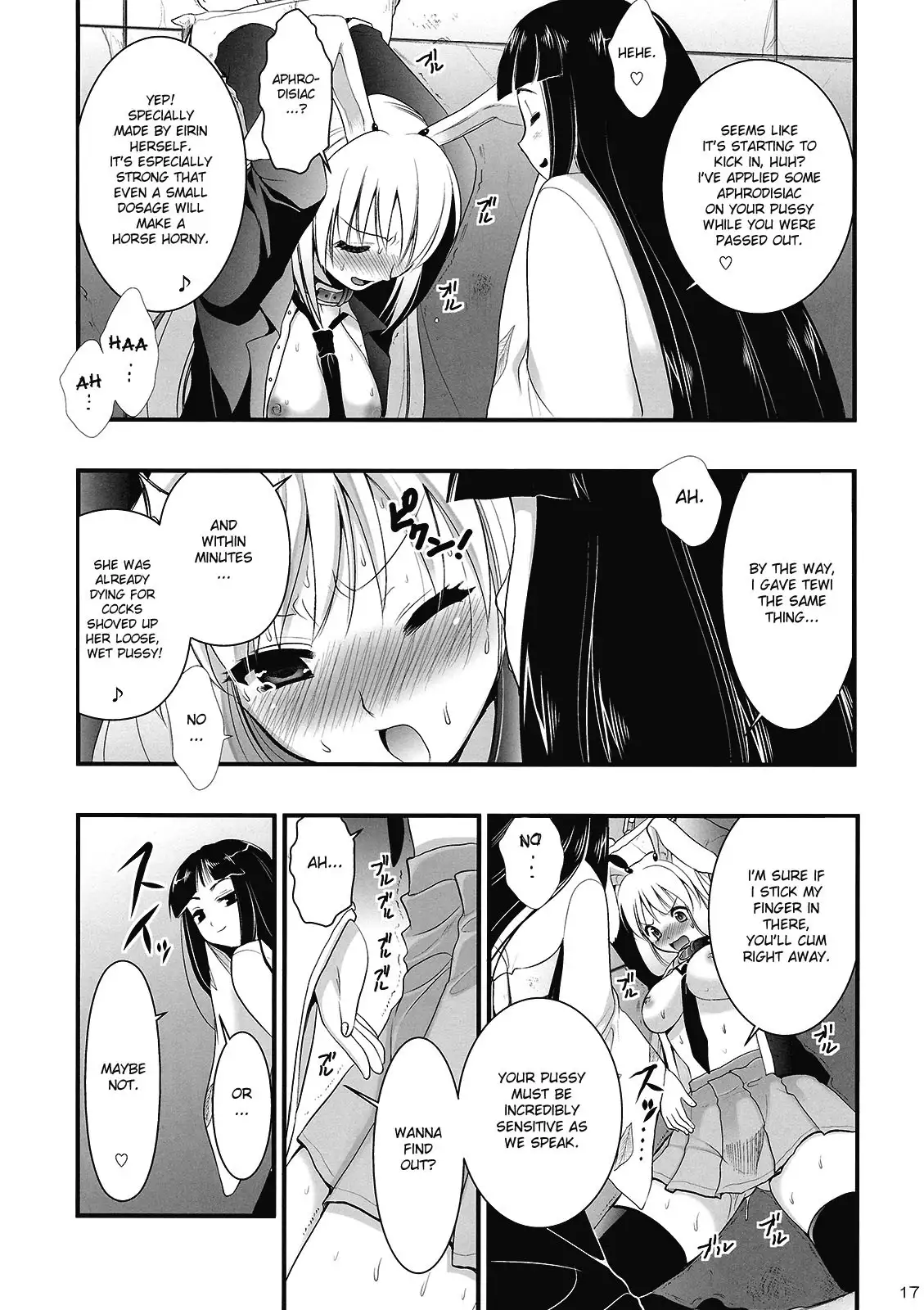 R In Inaba Rape