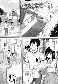 BUSTER COMIC 2015-01