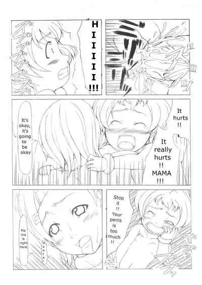 Koukyoushihen Eureka Seven
