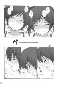 (COMIC1☆4) [Mieow (Rustle)] Lolicon Series+