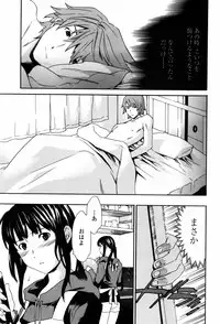 [Cuvie] Horny