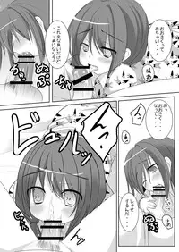 [You You Tsuushin (Shinonome Yuu)] Suki dakara ii yo ne?