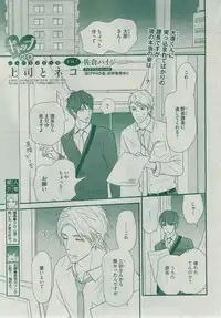 Dear+ 2014-12