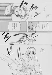 (C61) [INKPOT (Oyari Ashito)] B-COLLECTION (Various)