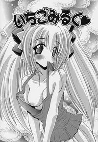 [Oujano Kaze] happy waltz ♥