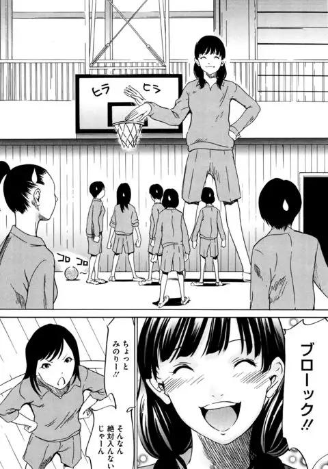 Hanbun Omocha