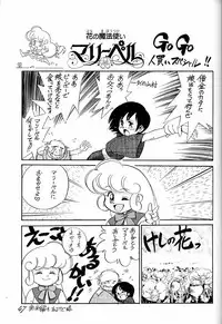 (C43) [Ganso Sonoda Ya (Various)] Chousen Ame Ver.02