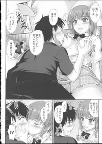 [Mutsuki] Koi Ecchi ~LoveH~