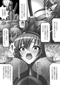 [Anthology] Nakadashi Haramase Anthology Comics Vol.4 [Digital]