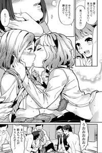 COMIC SIGMA 2015-11