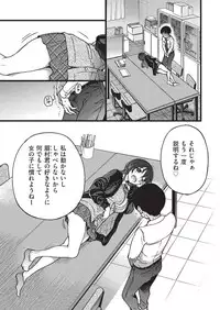 COMIC AUN 2019-08