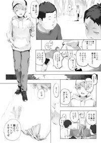 Mushi to Chiisana Onnanoko-tachi