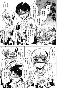 [Anthology] Nure x Otokonoko - Ero Shota 10