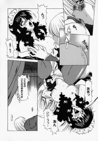 [Shindou Naoto] Tougen Komachi