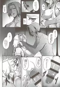 (C92) [Avion Village (Johnny)] Waga Hashi no Seishojo yo (Fate/Grand Order)