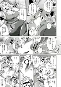 [Bitch☆Goigostar] Innyuu Karakuri Kitan