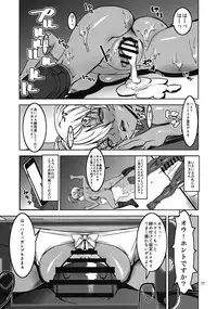 (C90) [Dorepooru (Leopard)] Nikumi no Daibouken (Shokugeki no Soma)