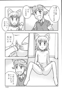 [Anthology] Kyoodain Vol.2