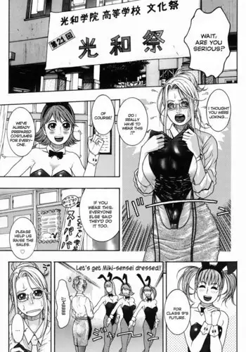 Hatsujyo Chapter 5