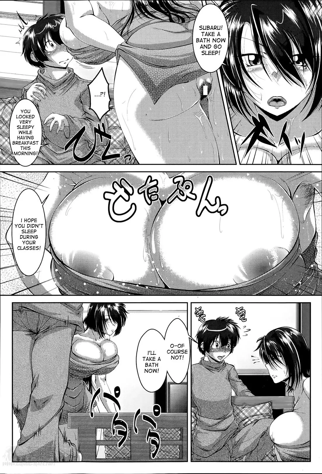 Son Feasting ~Lewd Mother Seduction~