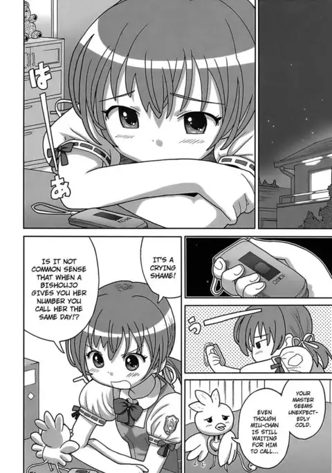 Seiyoku Kitou Saint Feather, Chapter 8