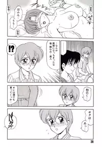 [Caramel-Dow] Marmalade - Mam's Slave