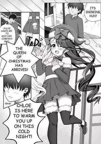 童貞クンお持ち帰りで