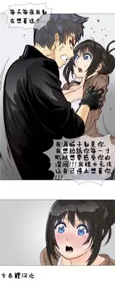 HouseHold Affairs 【卞赤鲤汉化】1~15话