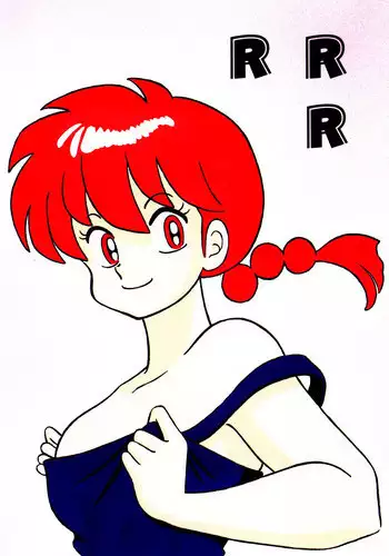 Kami-sama no Shippo 1 | 神明的尾巴 1
